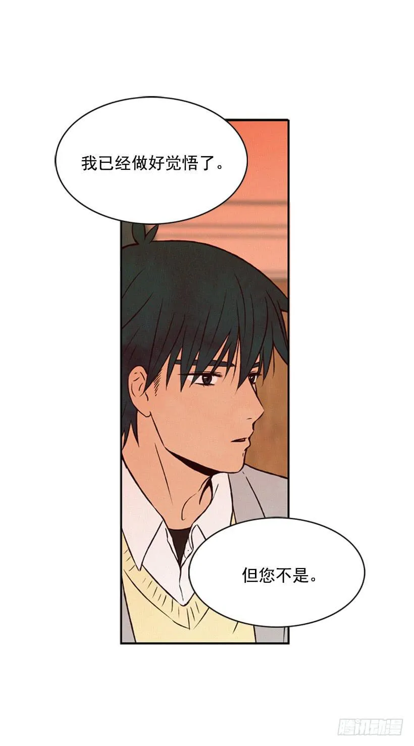 打老婆的男人都是混蛋 第14页