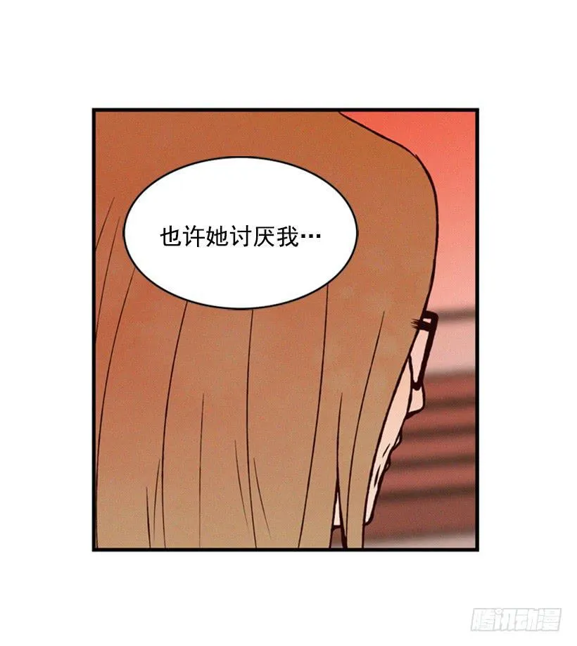 打老婆的男人都是混蛋 第34页