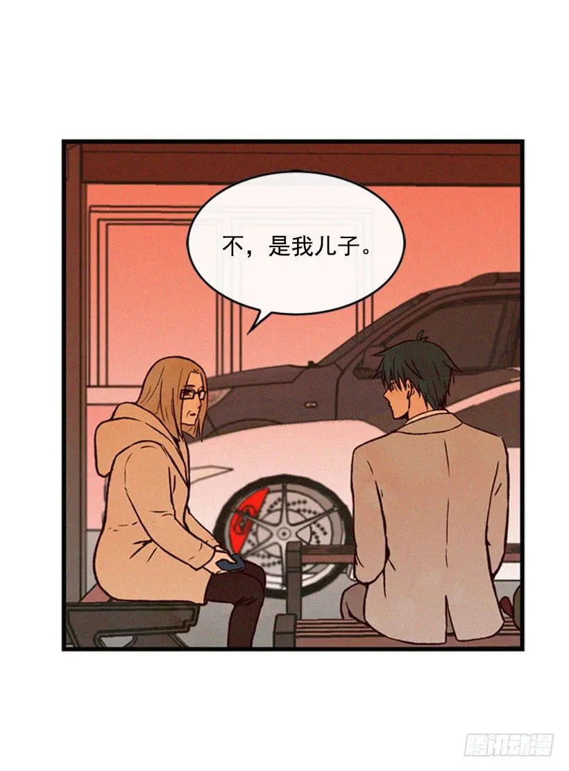 我记得就好 第7页
