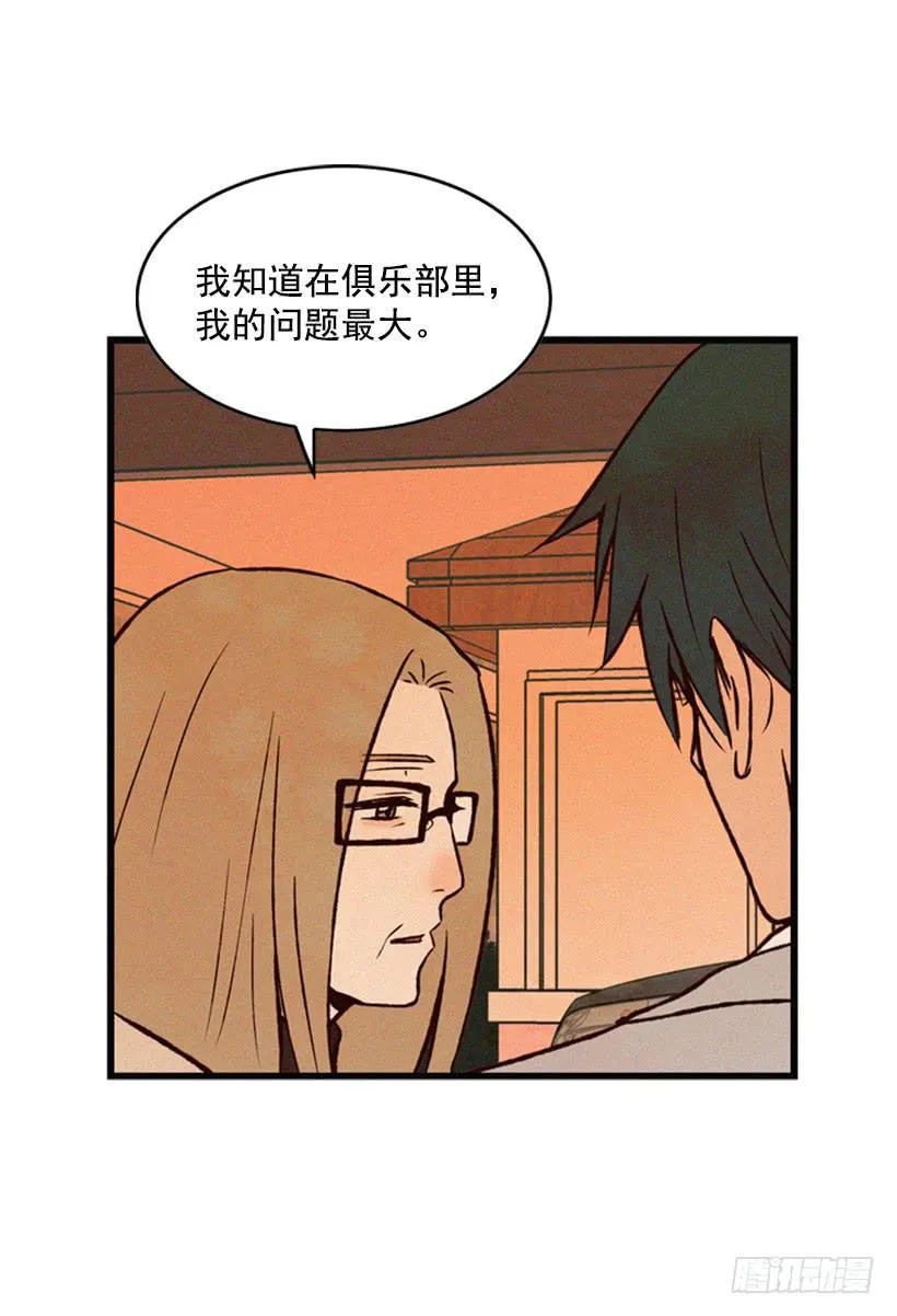 我记得就好 第11页
