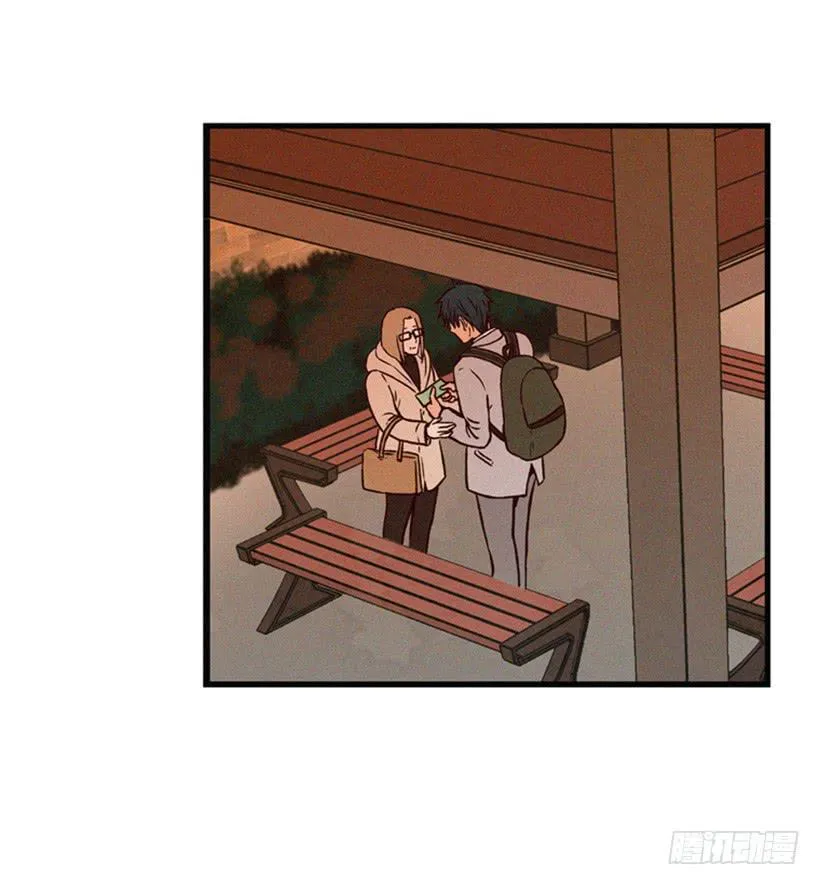 我记得就好 第18页