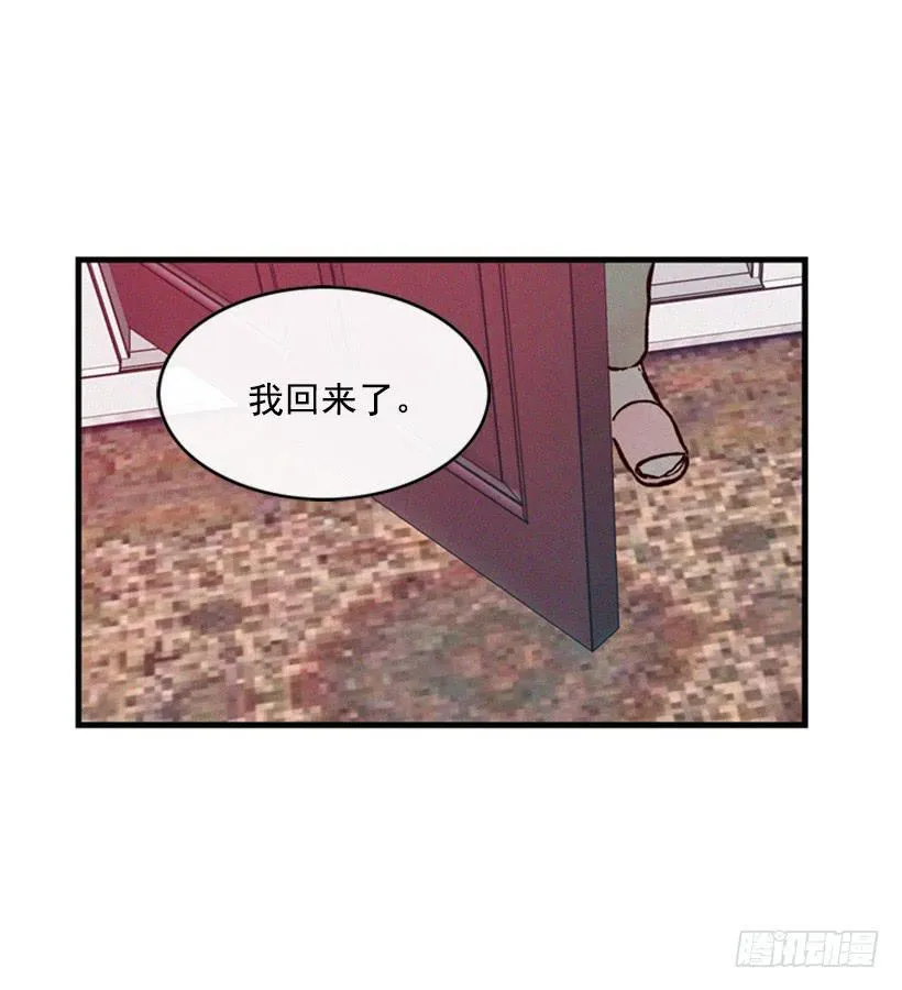 我记得就好 第24页