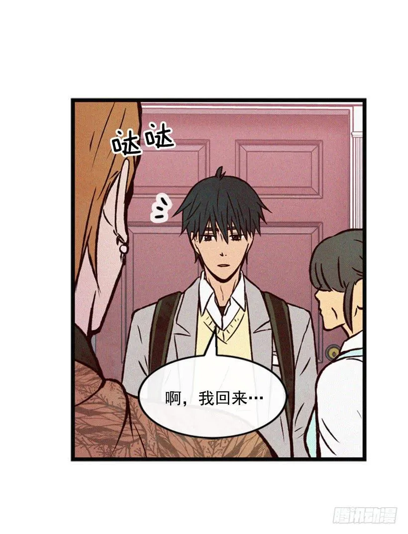 我记得就好 第26页