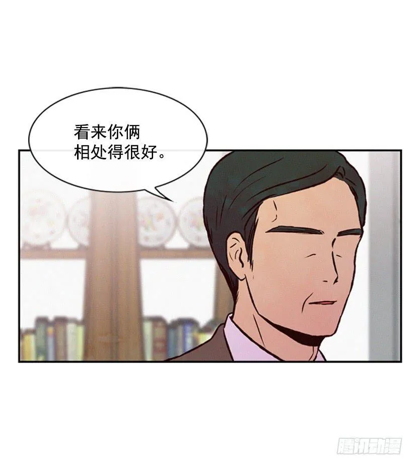 我记得就好 第46页