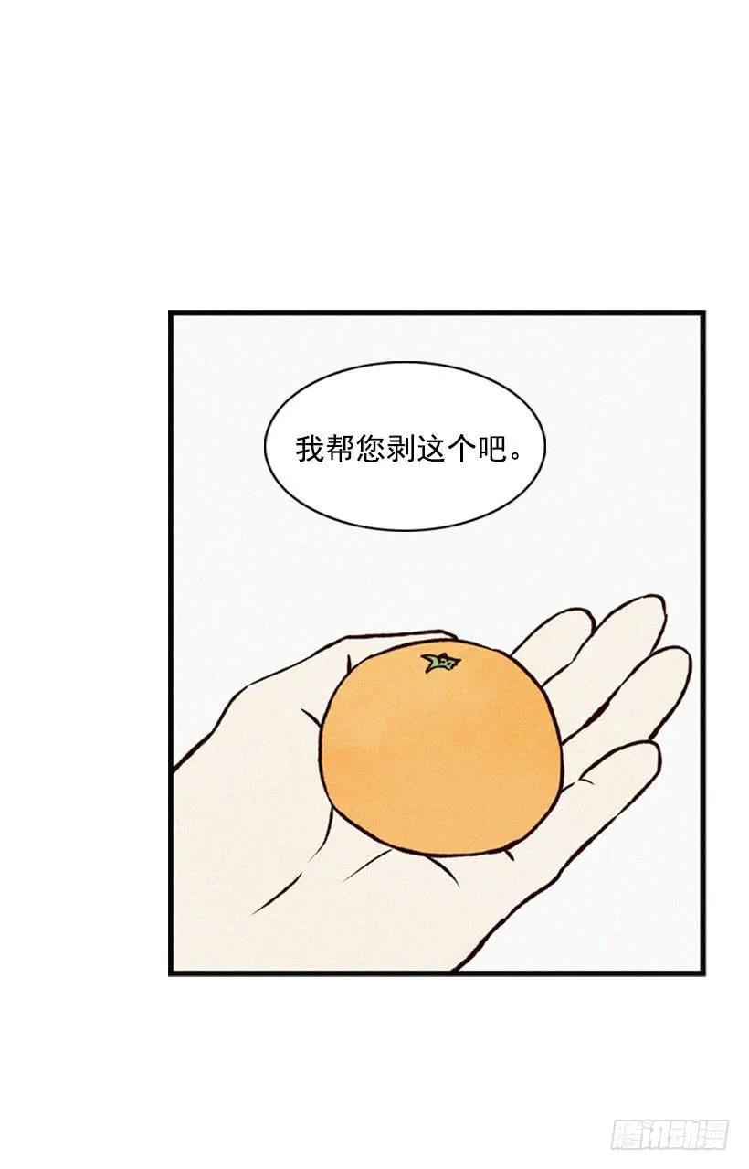 我记得就好 第47页