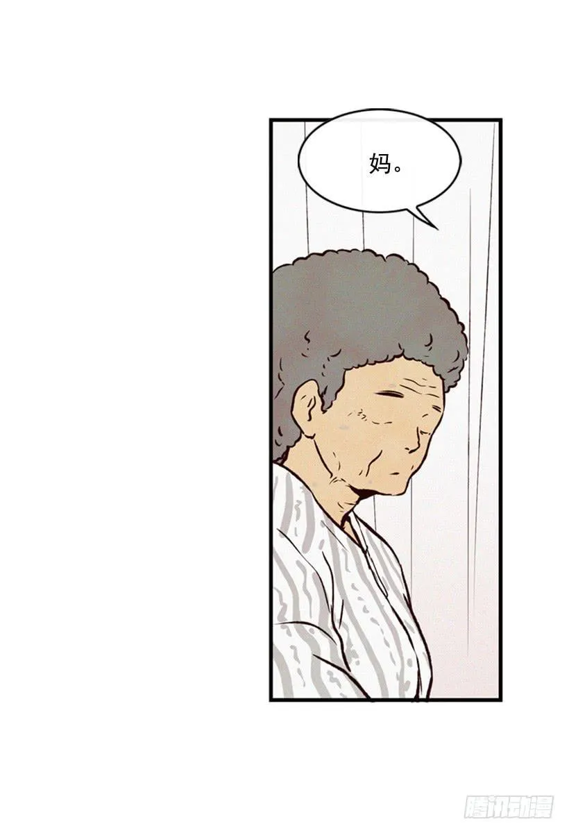 我记得就好 第50页