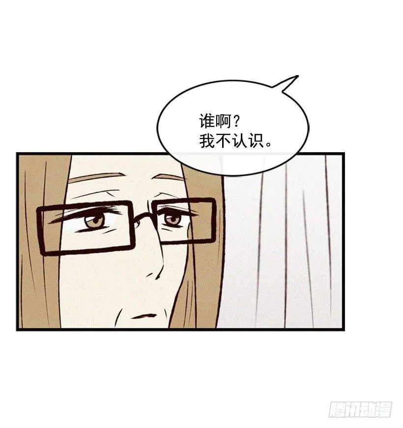 我记得就好 第53页