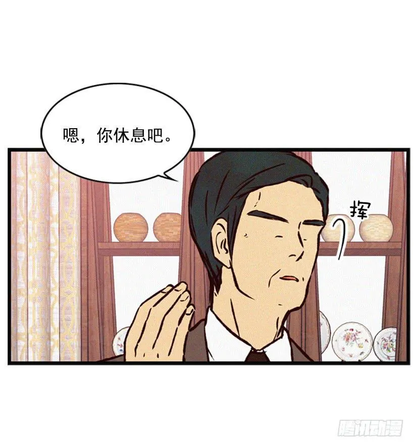 你们已经是一家人了 第28页
