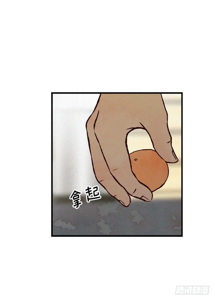 你们已经是一家人了 第46页