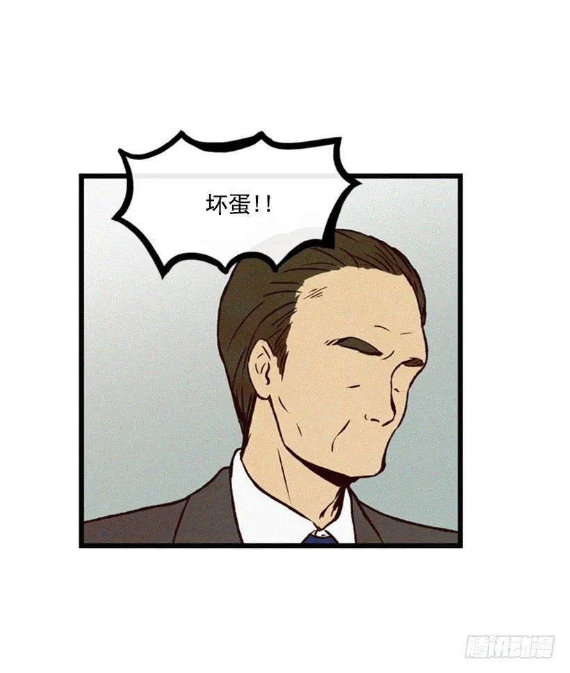 你们已经是一家人了 第54页