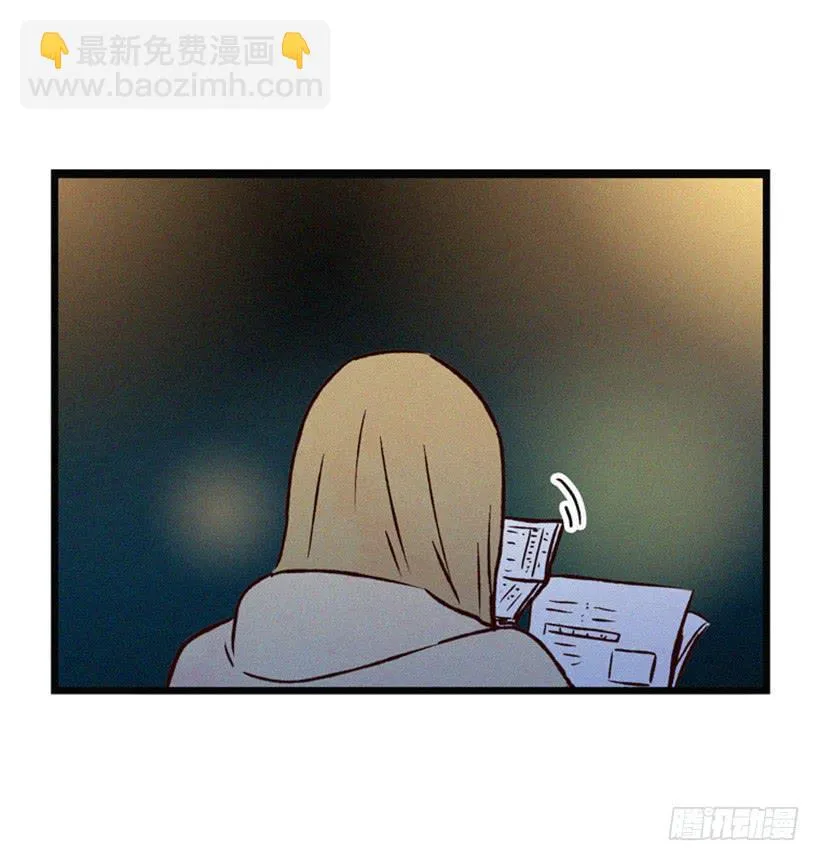 我果然不该来 第48页