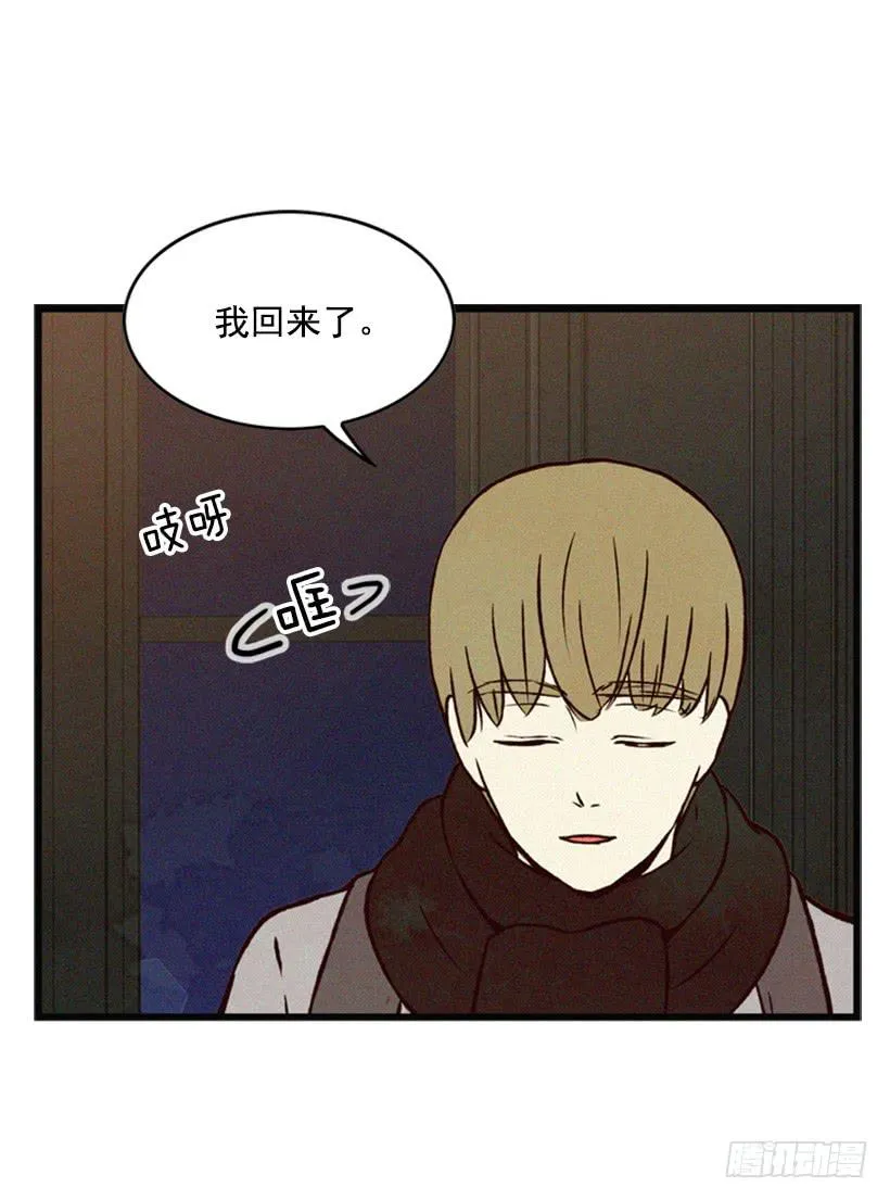 温柔善良的人 第3页