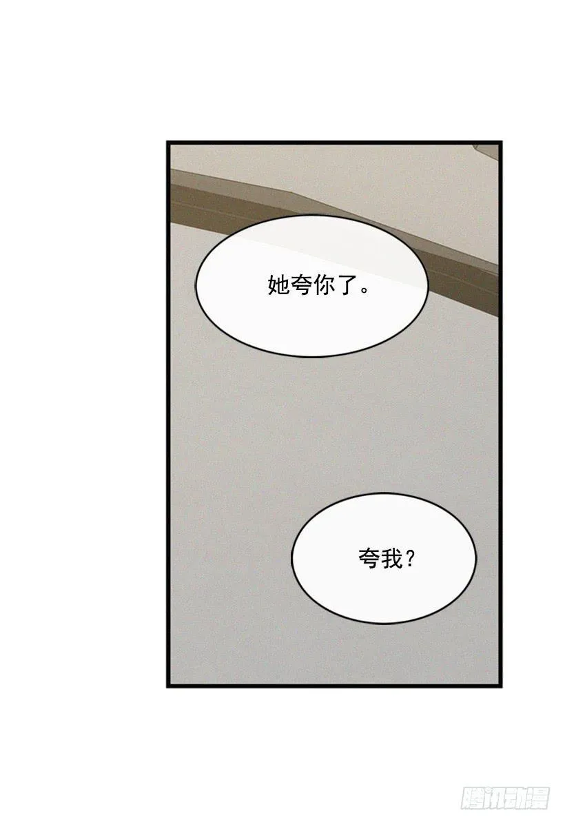 温柔善良的人 第34页