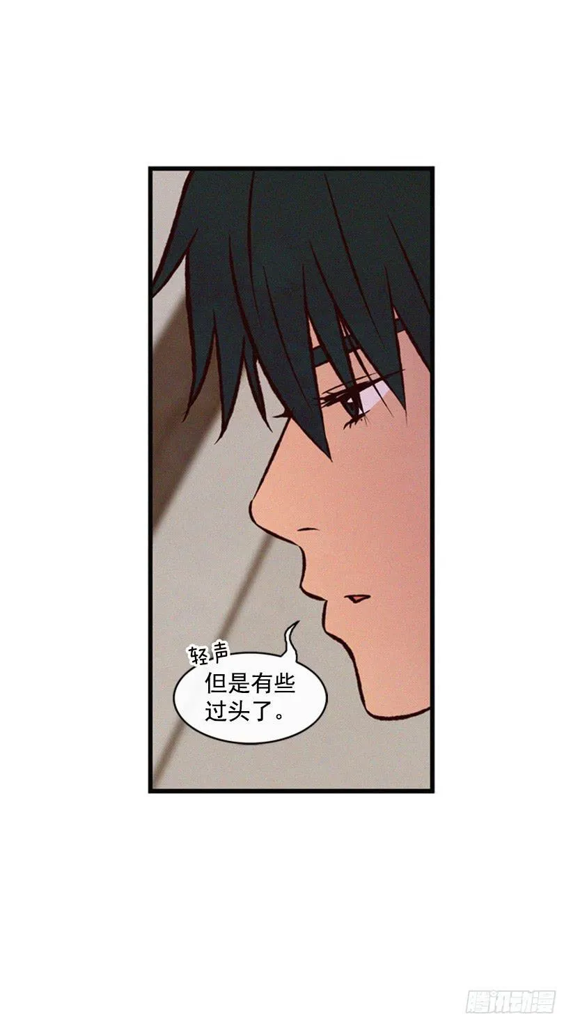 温柔善良的人 第38页