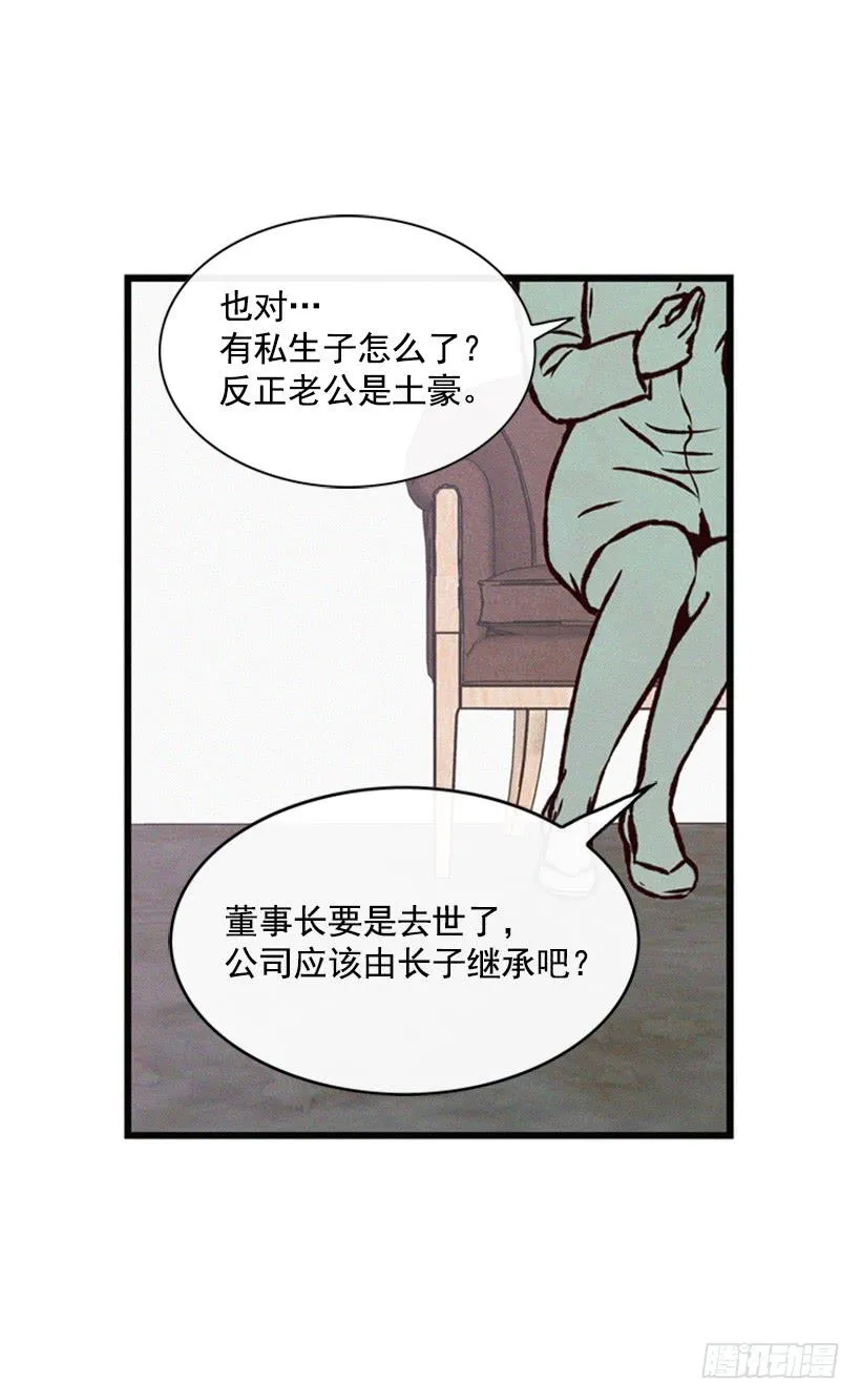没必要配合 第2页