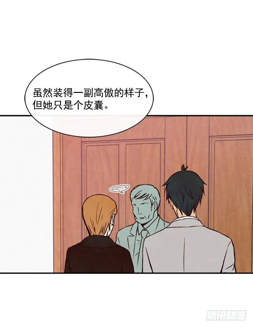 没必要配合 第5页