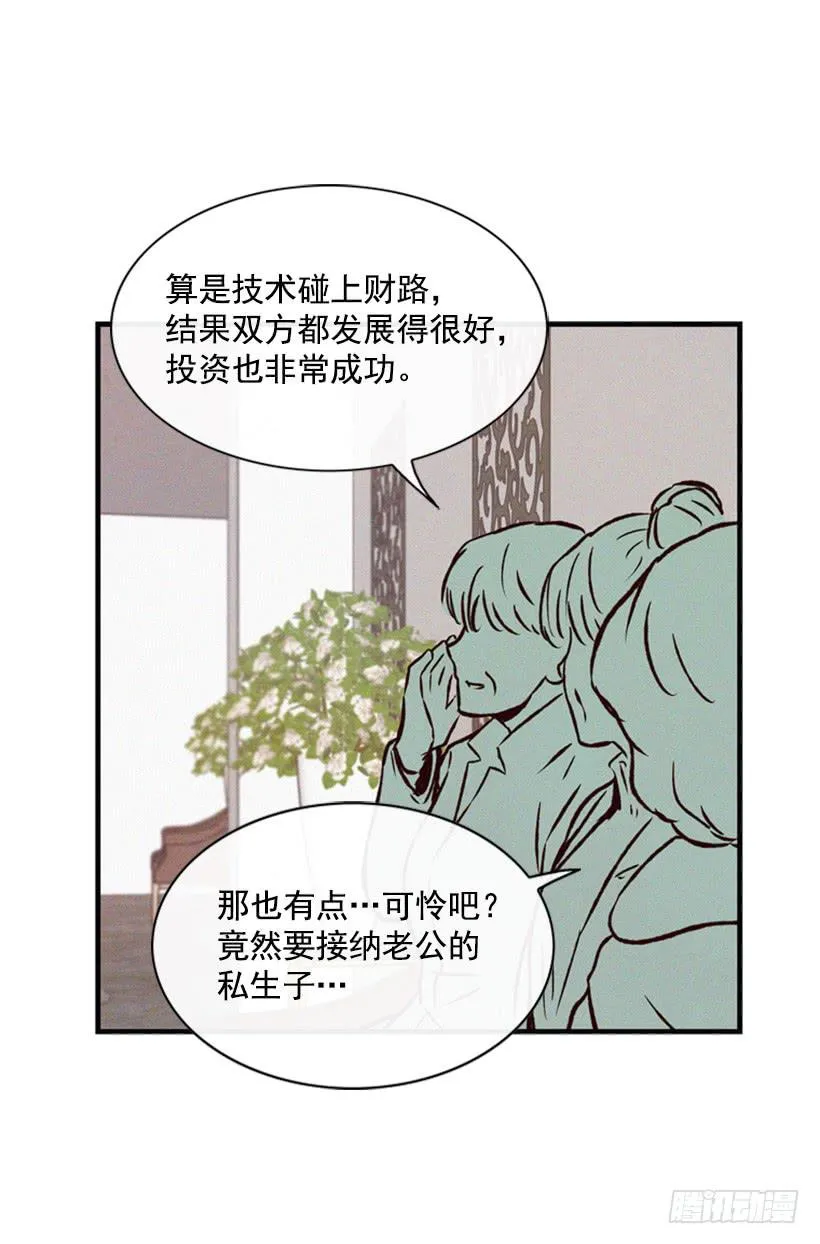没必要配合 第9页