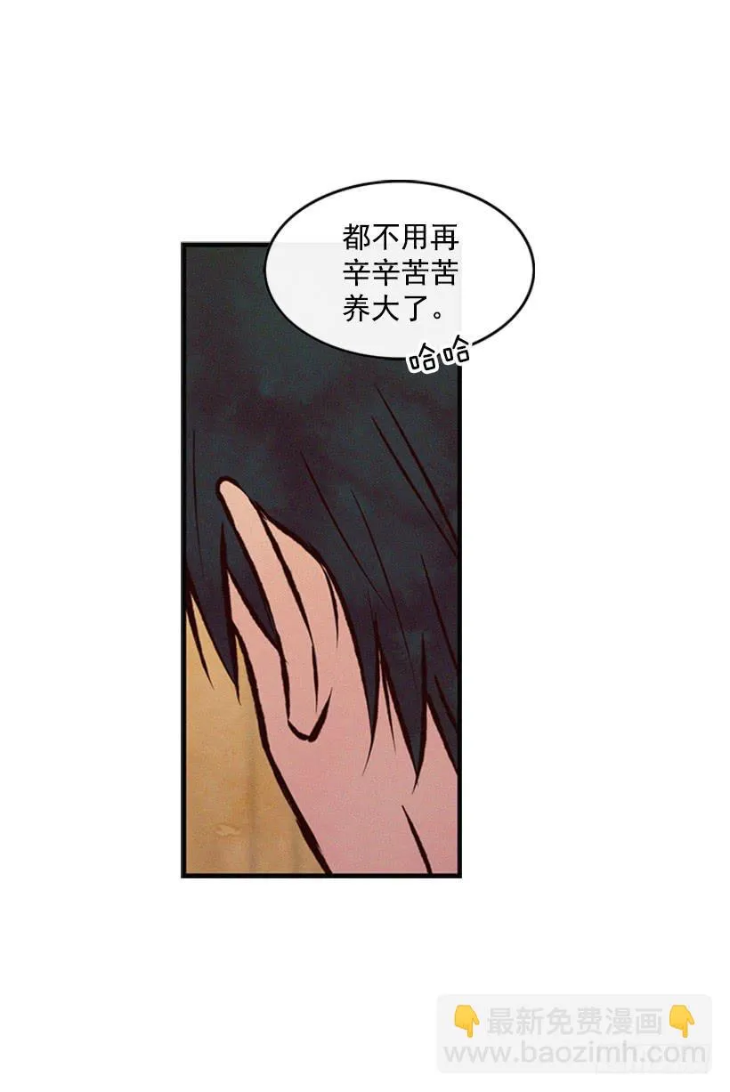 没必要配合 第11页