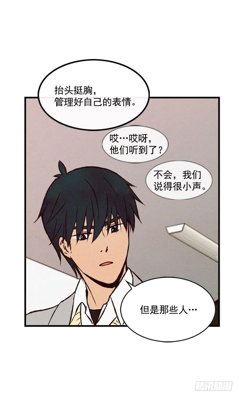 没必要配合 第14页