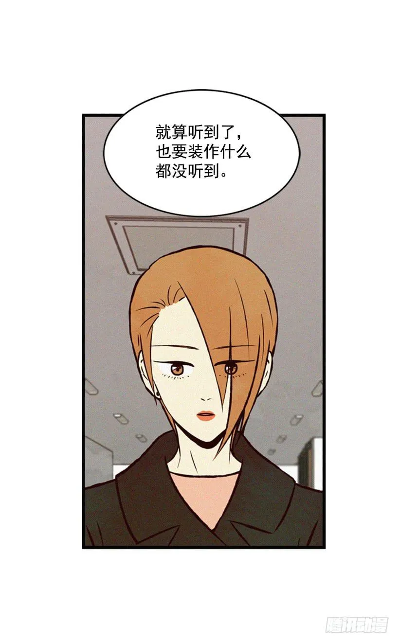 没必要配合 第15页