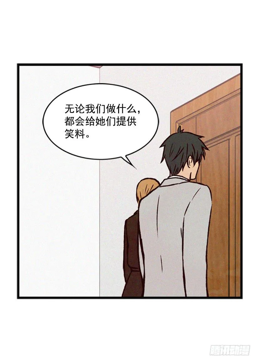 没必要配合 第16页