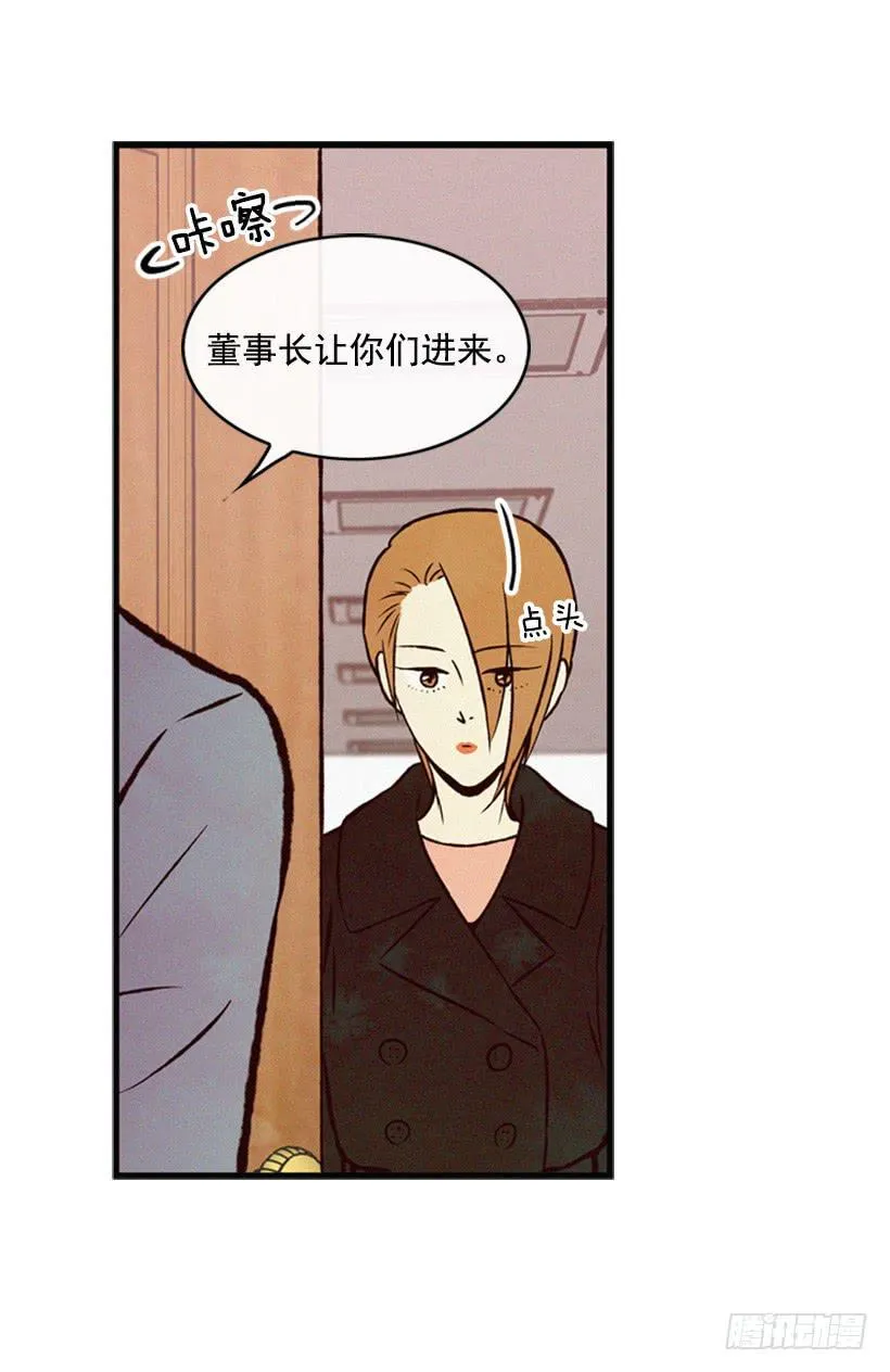 没必要配合 第18页