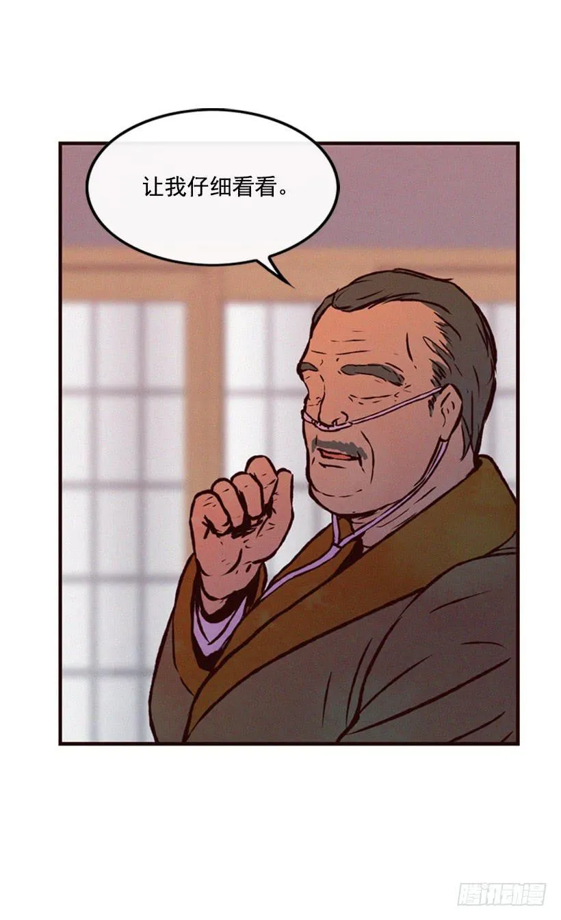 没必要配合 第34页