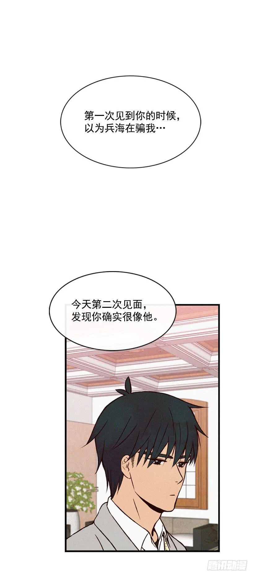 没必要配合 第35页