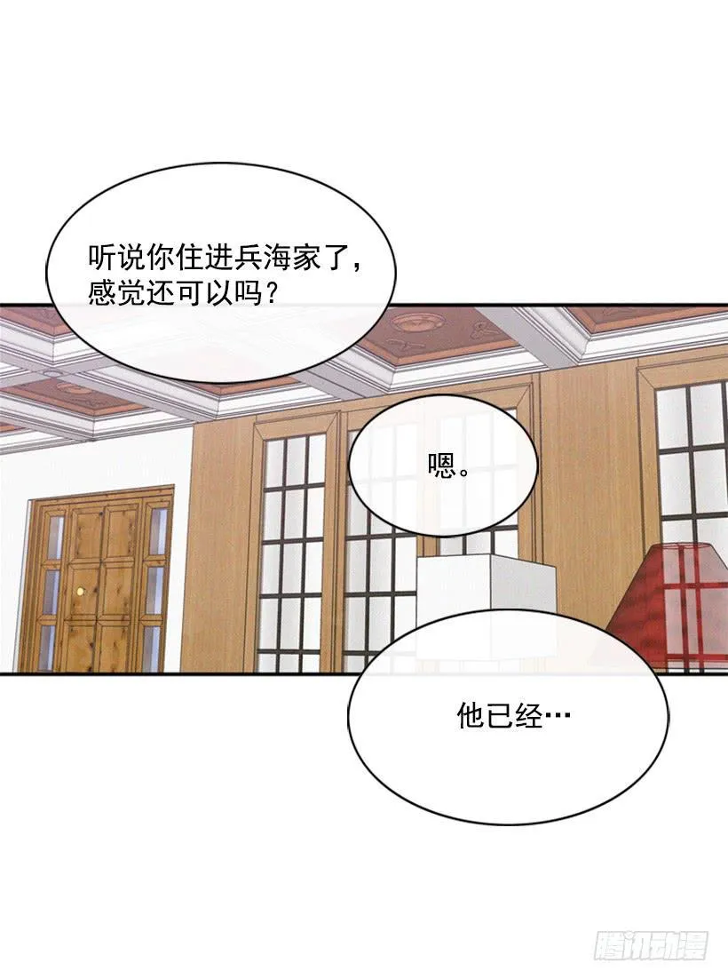 没必要配合 第37页