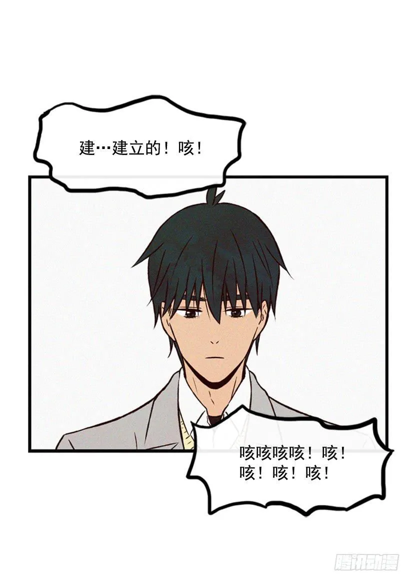 没必要配合 第43页