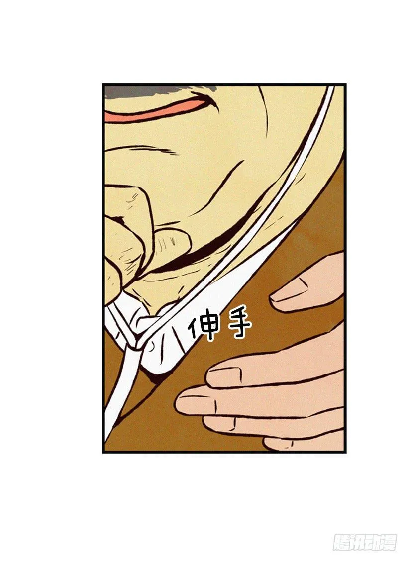 没必要配合 第45页