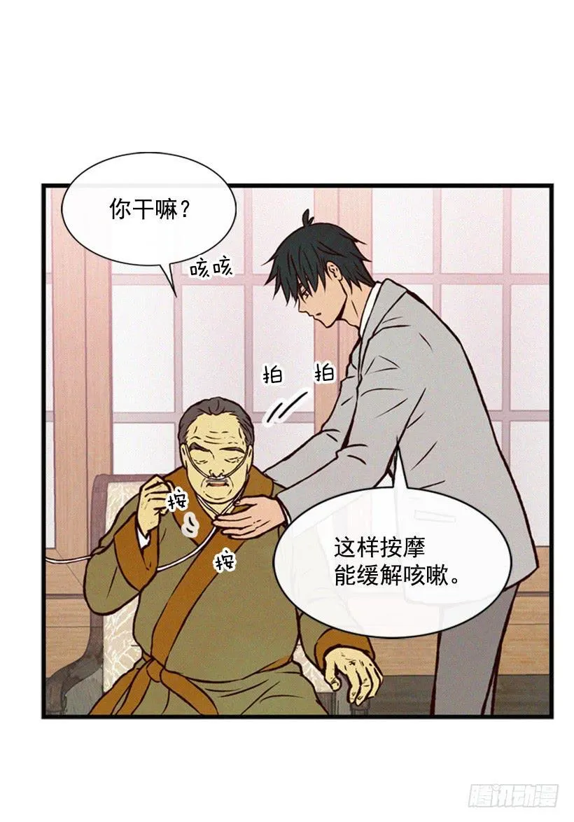 没必要配合 第46页