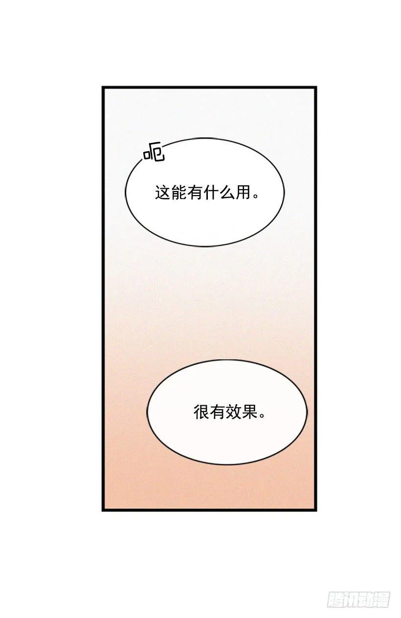没必要配合 第47页