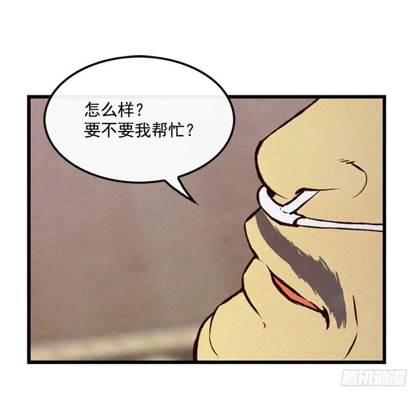 有趣的故事 第3页