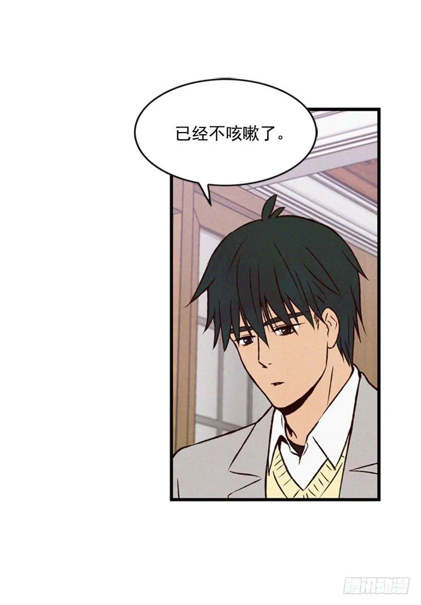 有趣的故事 第7页