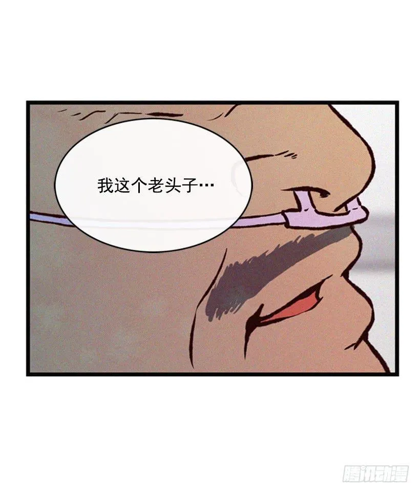 有趣的故事 第10页