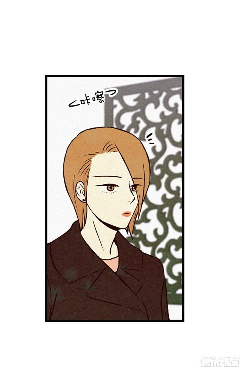 有趣的故事 第12页