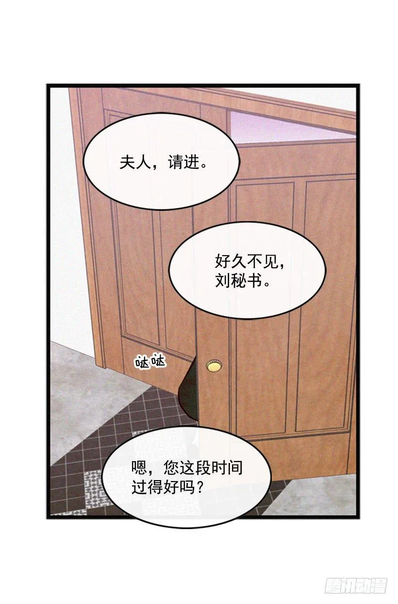 有趣的故事 第13页