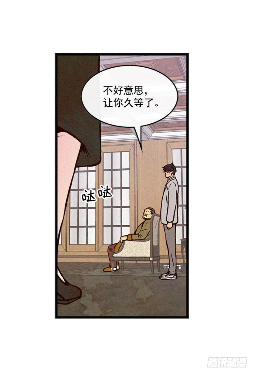 有趣的故事 第14页