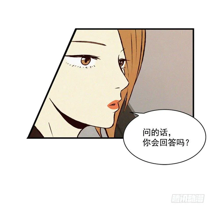 有趣的故事 第26页