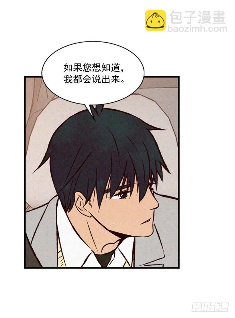 有趣的故事 第28页