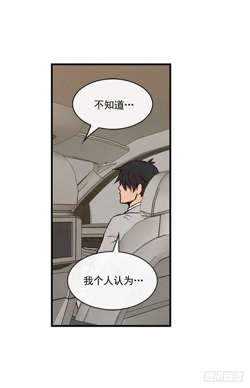 有趣的故事 第30页
