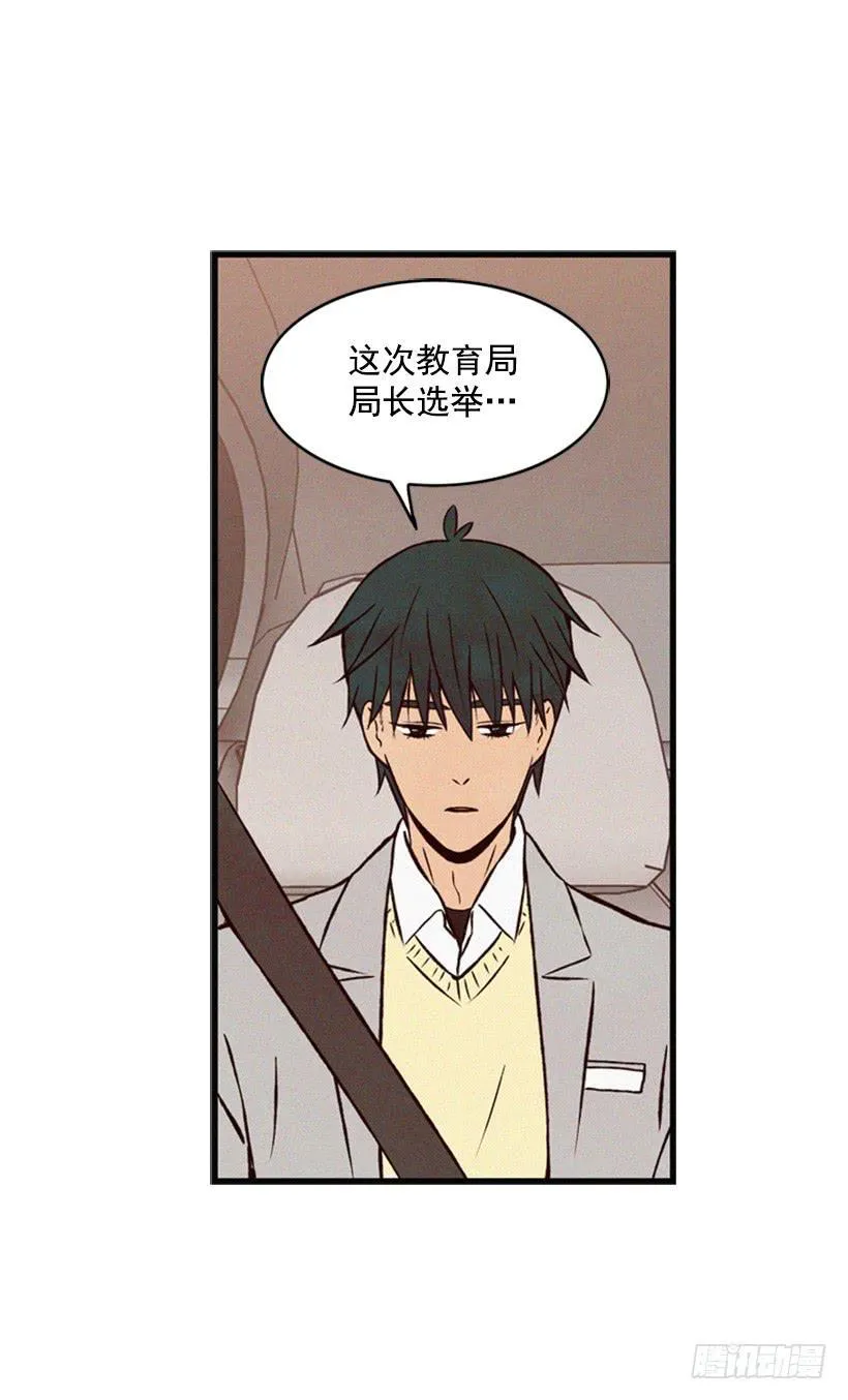 有趣的故事 第31页