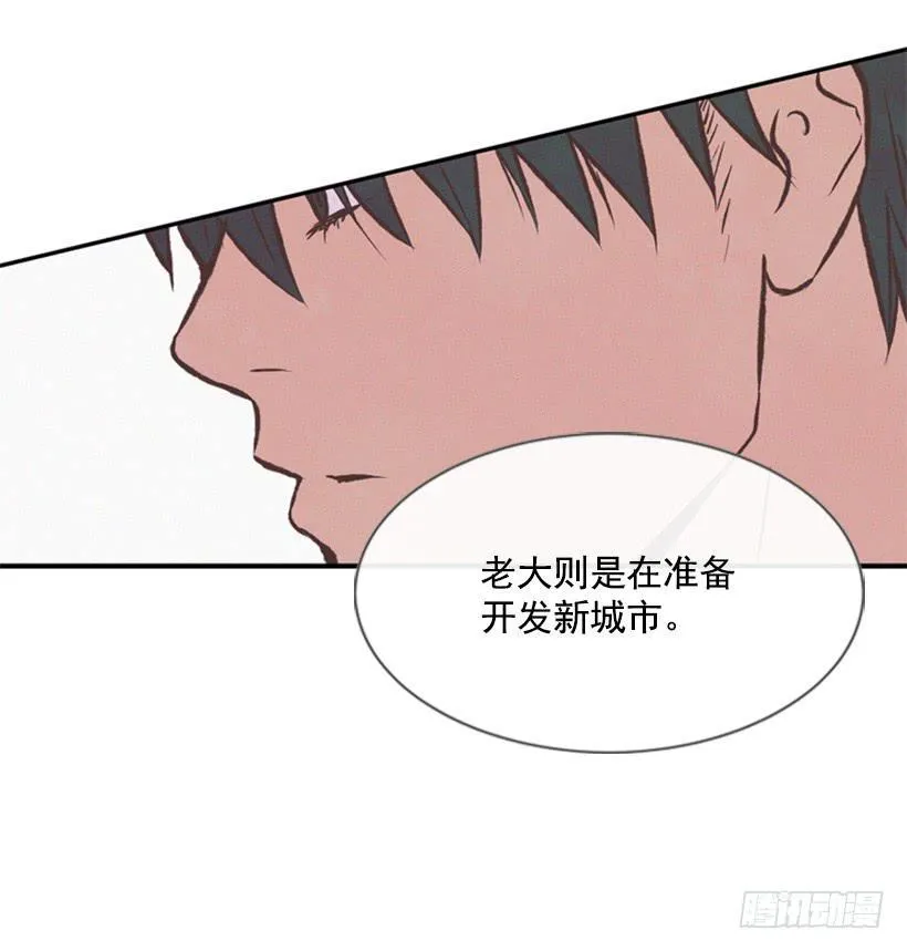 有趣的故事 第39页