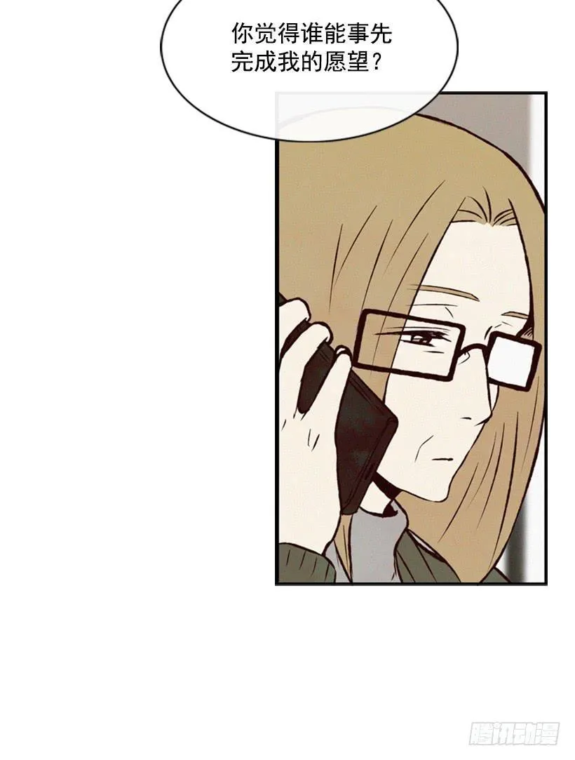 有趣的故事 第42页
