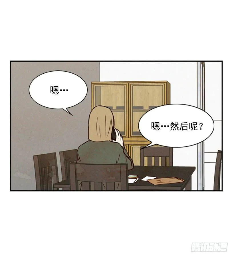 有趣的故事 第43页