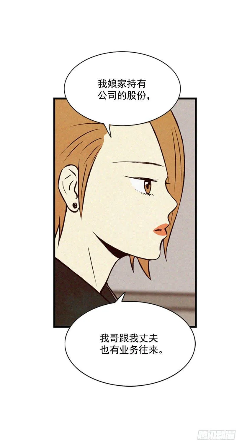 越来越像狗血剧 第17页