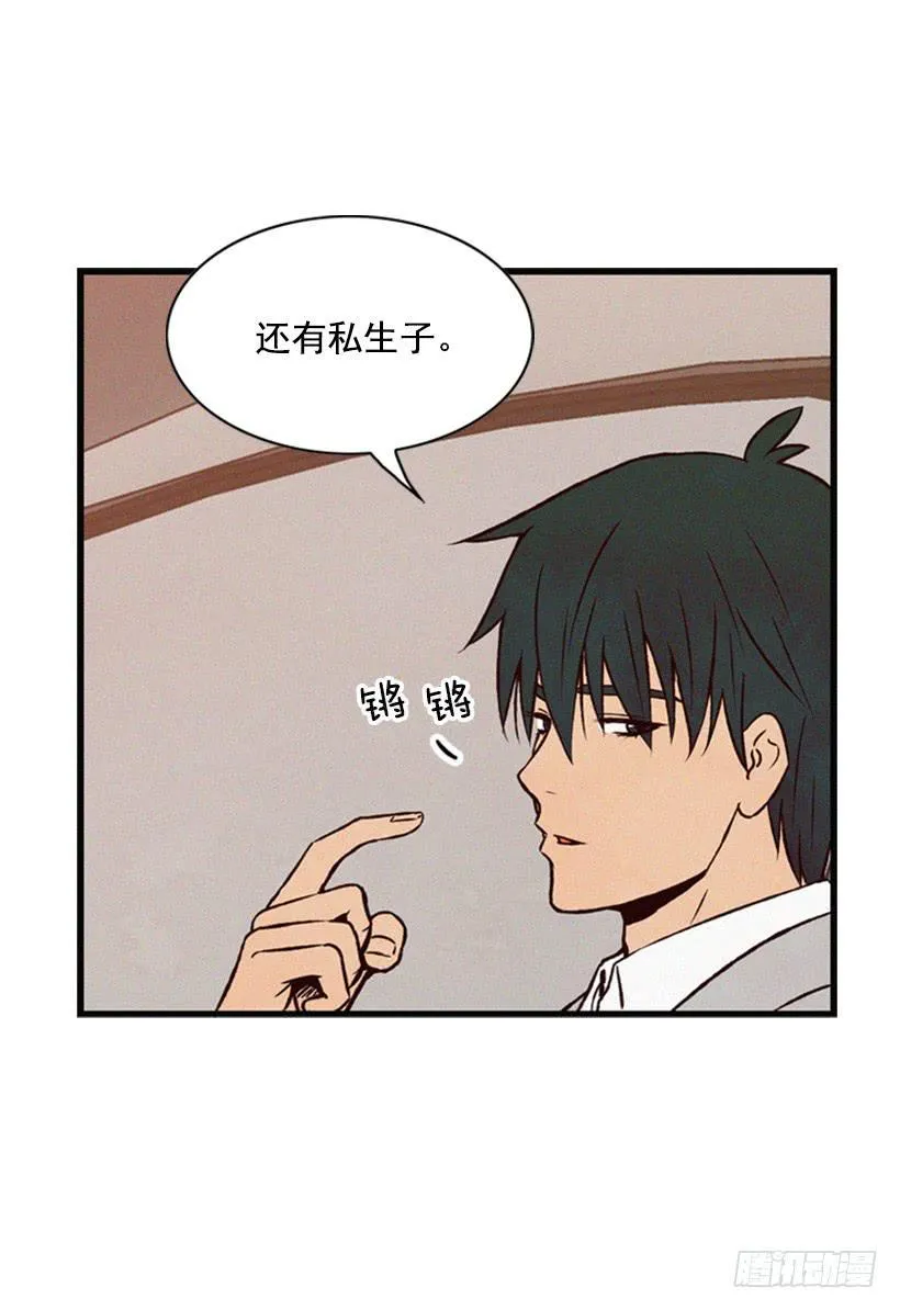 越来越像狗血剧 第22页