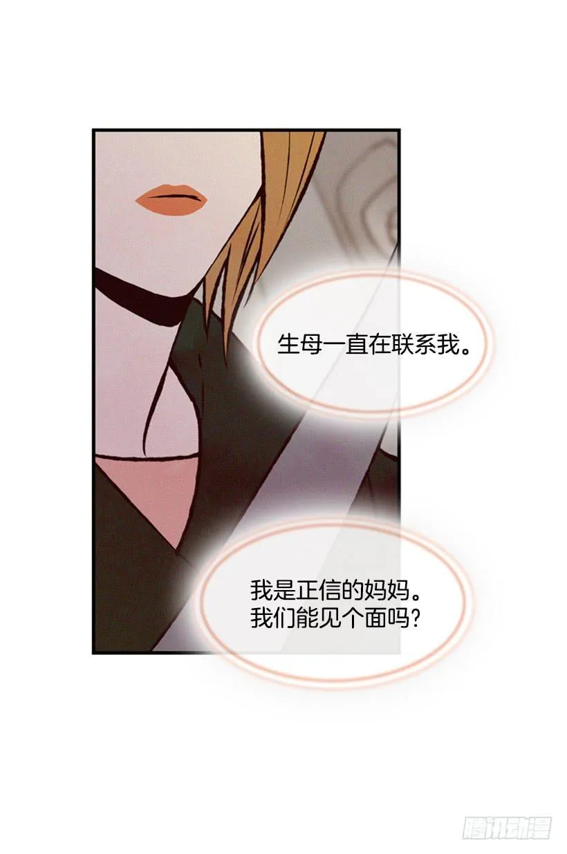 越来越像狗血剧 第24页