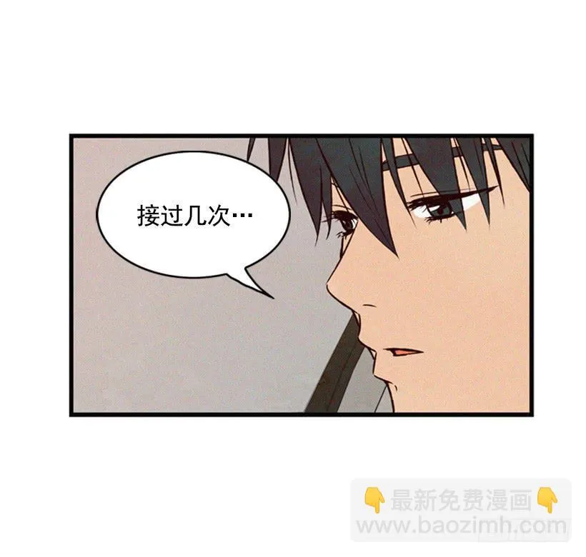 越来越像狗血剧 第26页
